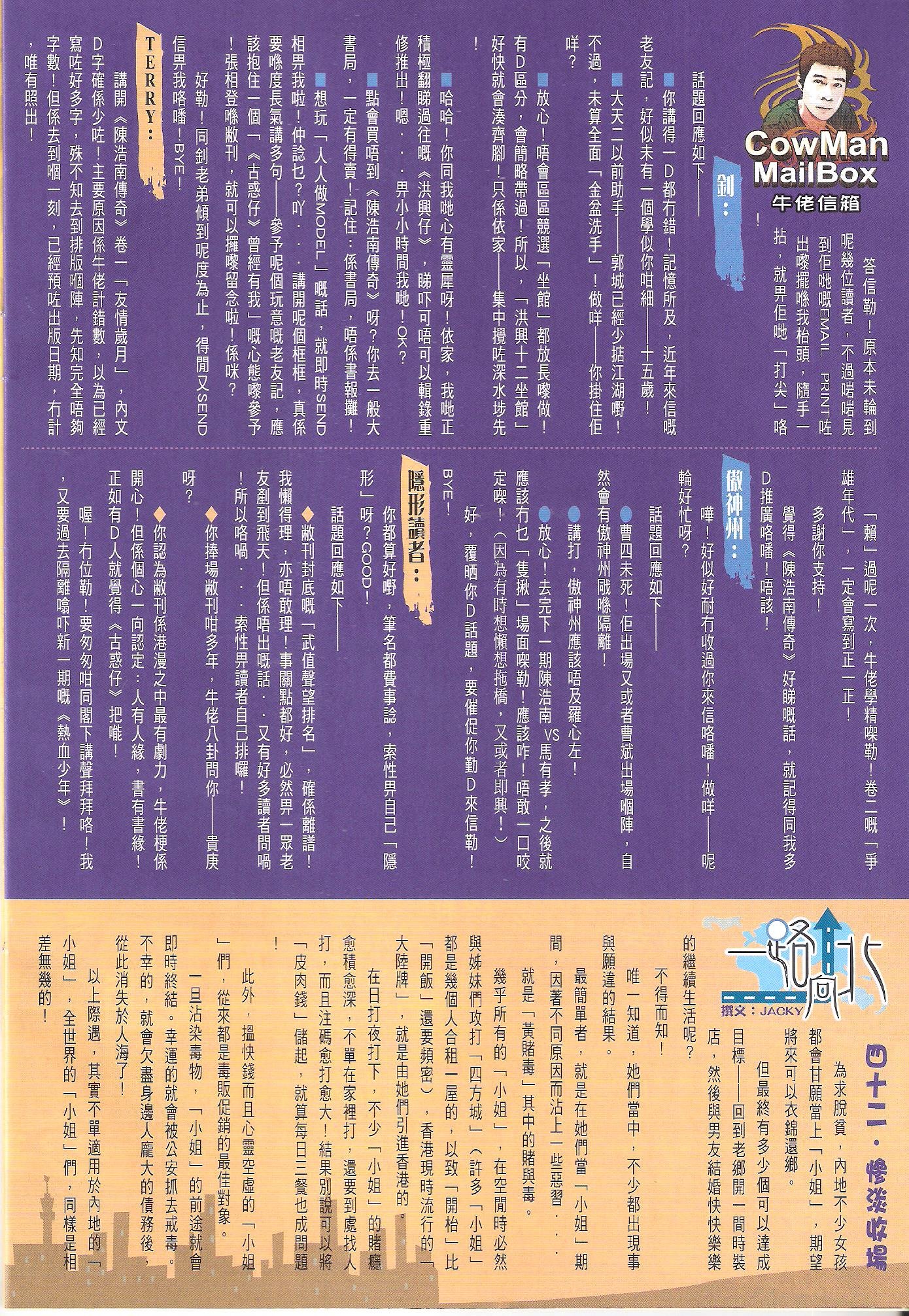 卷1638