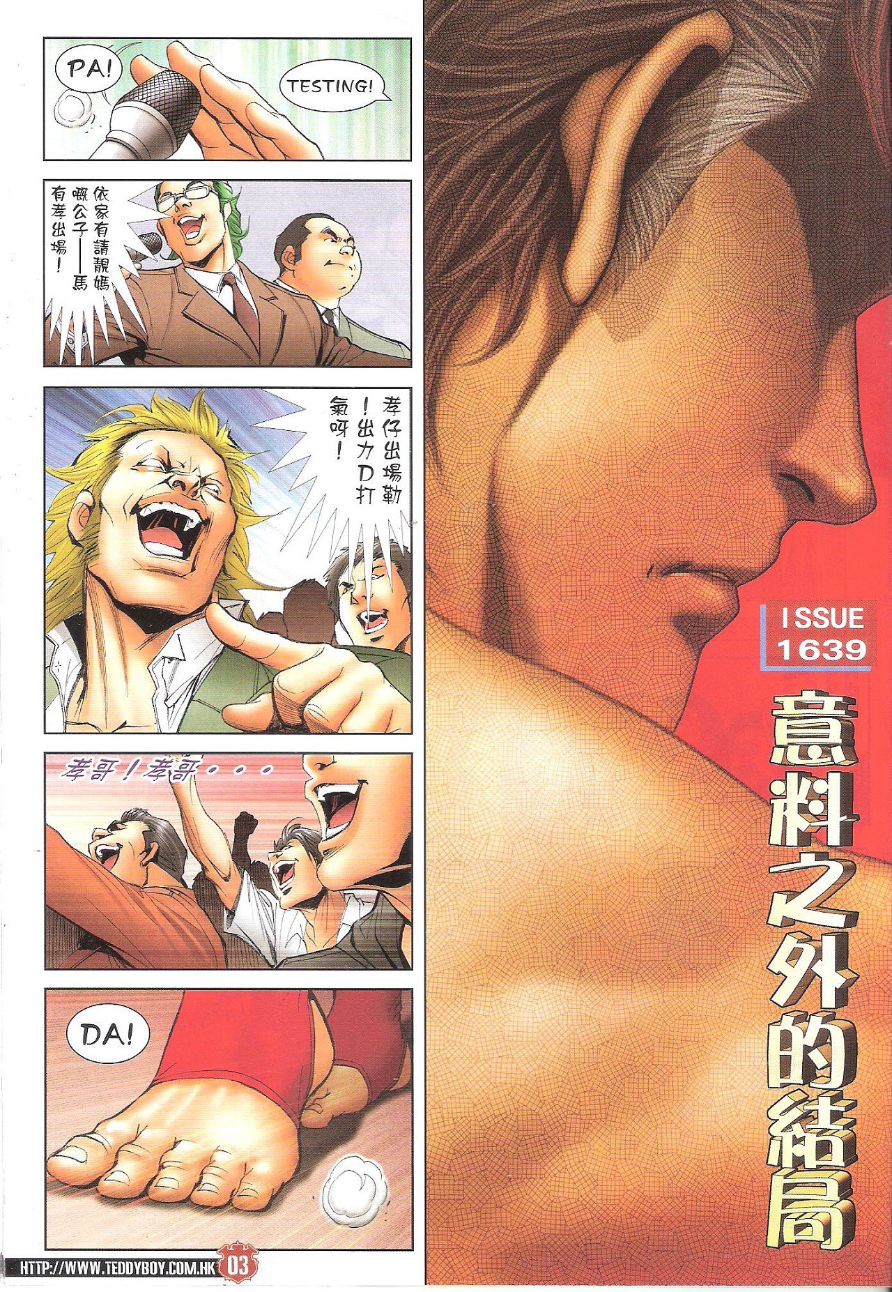 卷1639