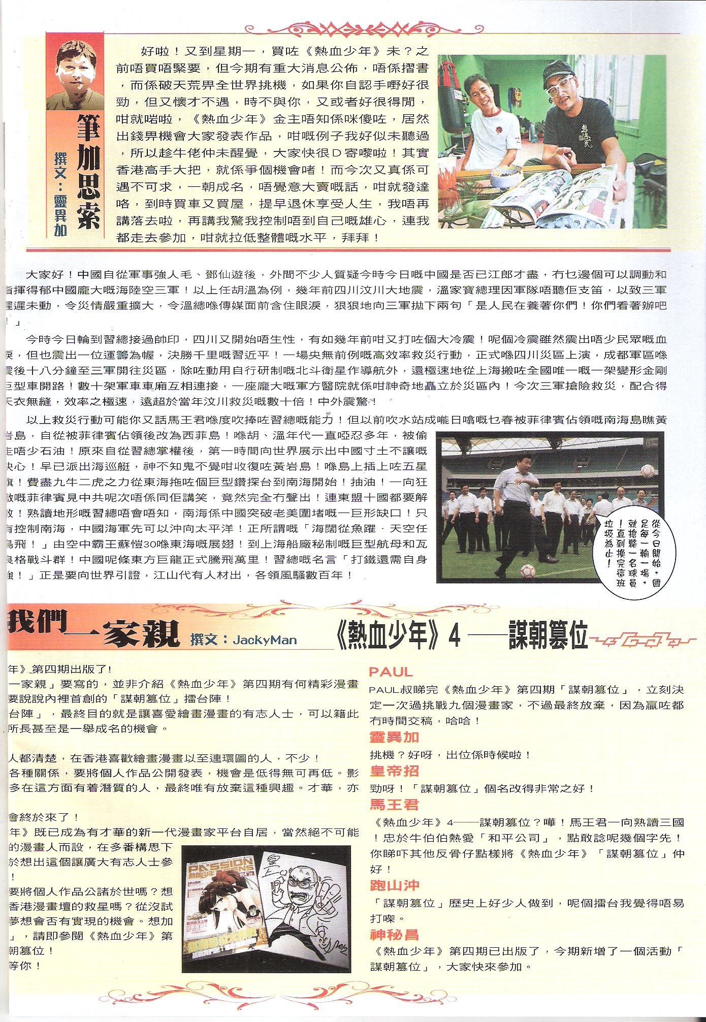 卷1640