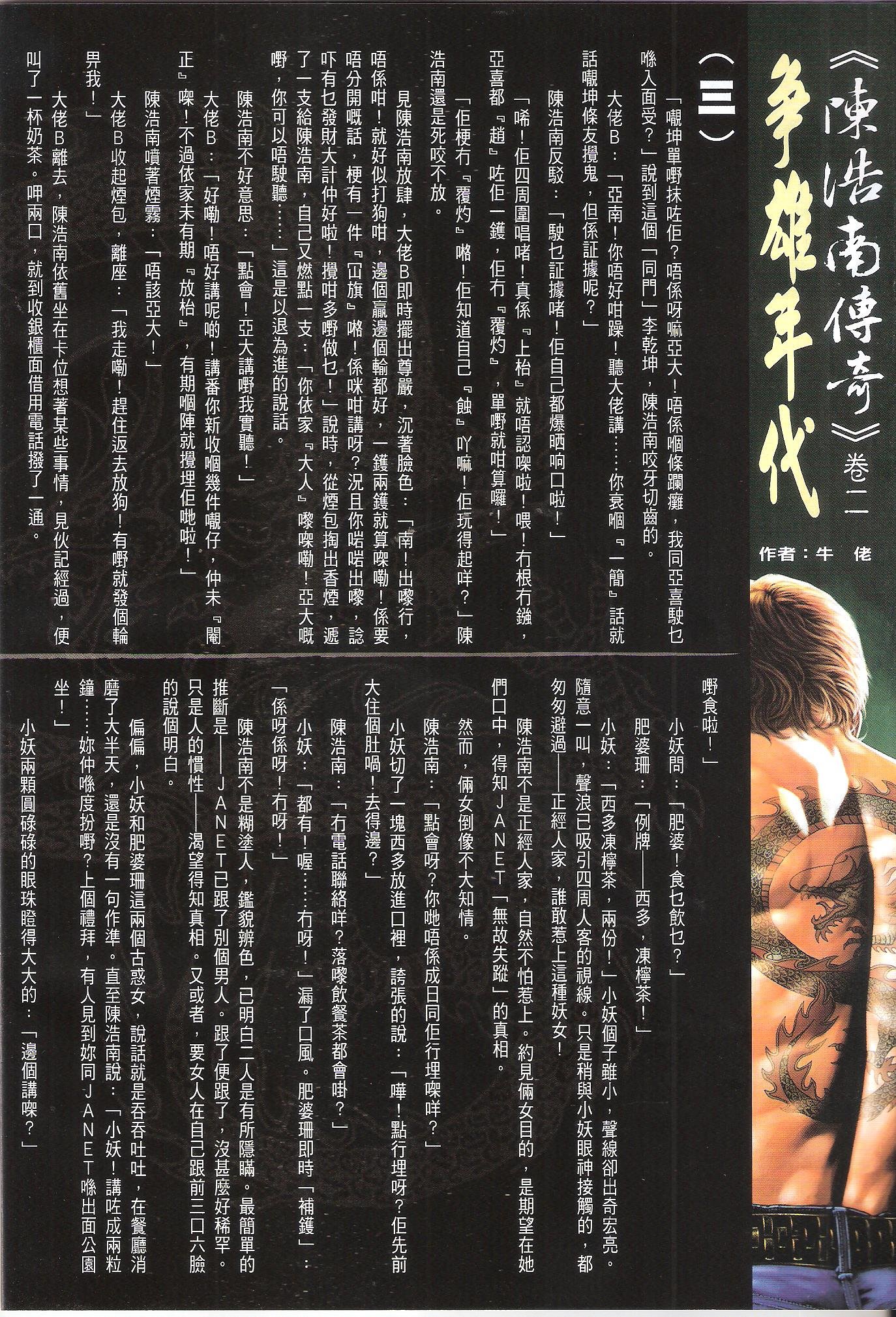 卷1640