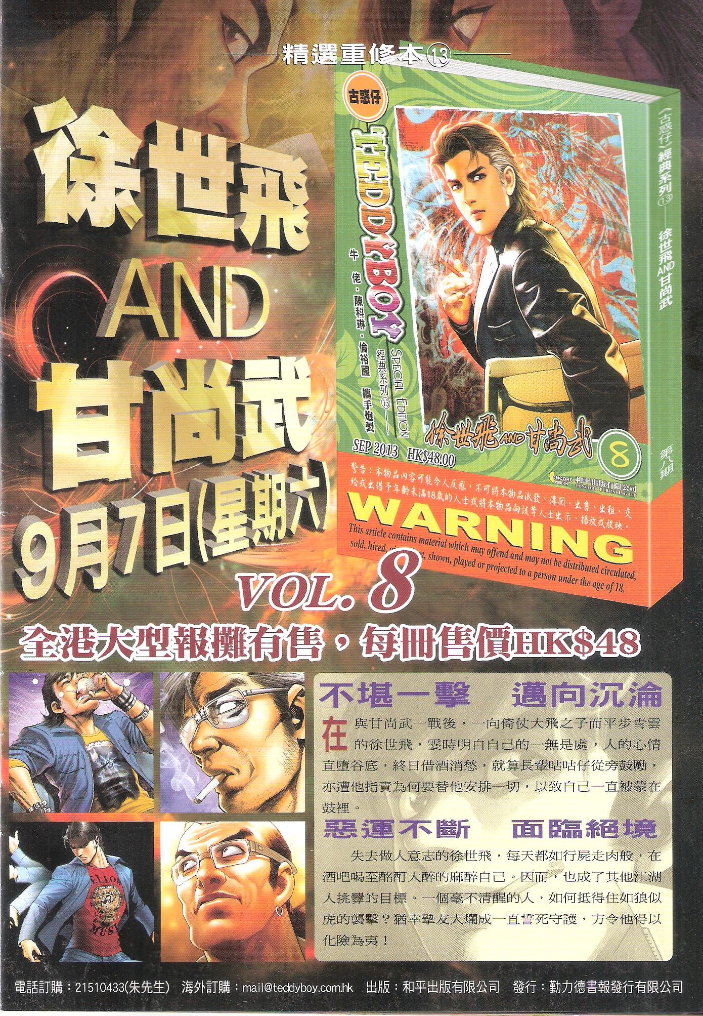 卷1641