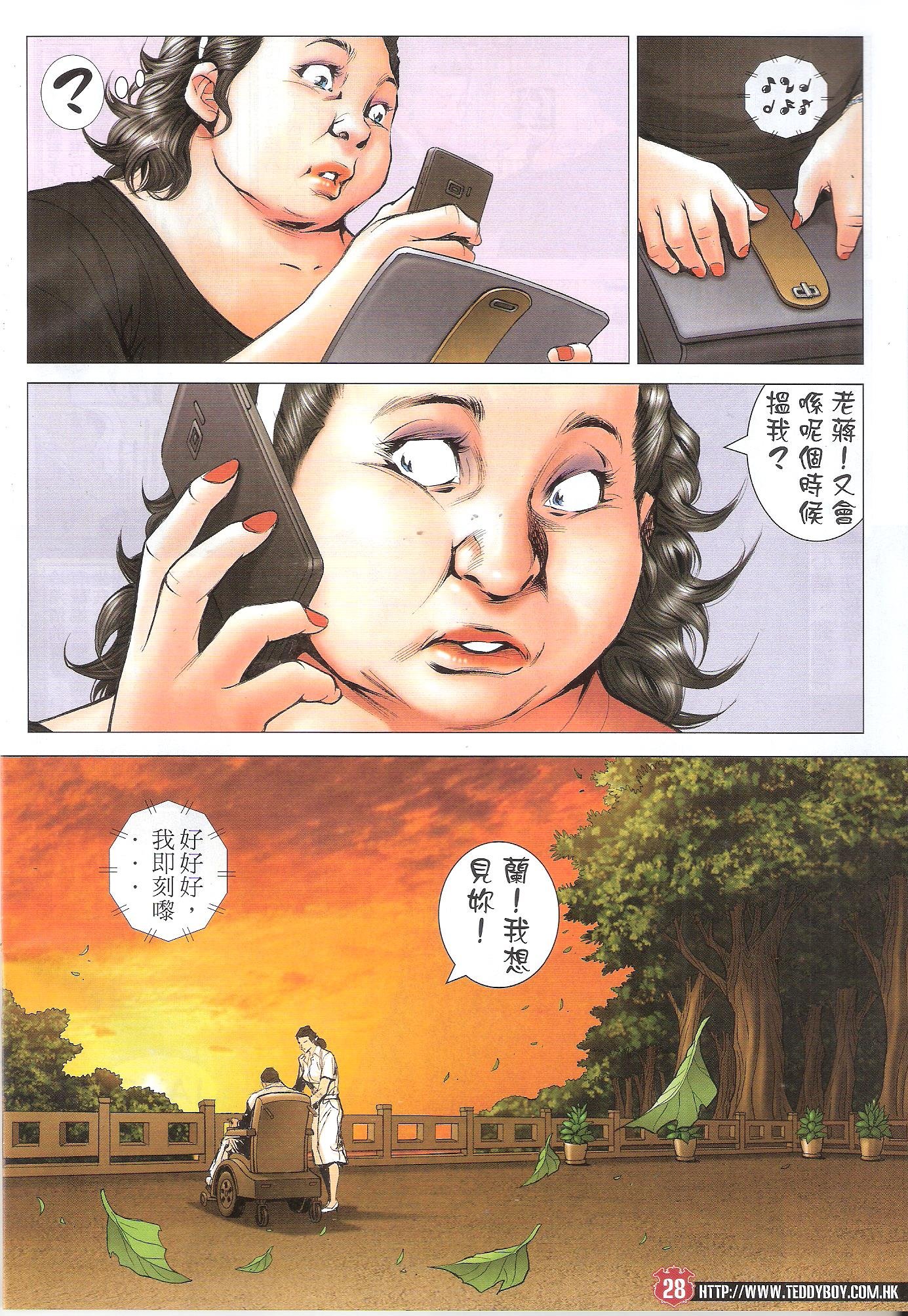 卷1641