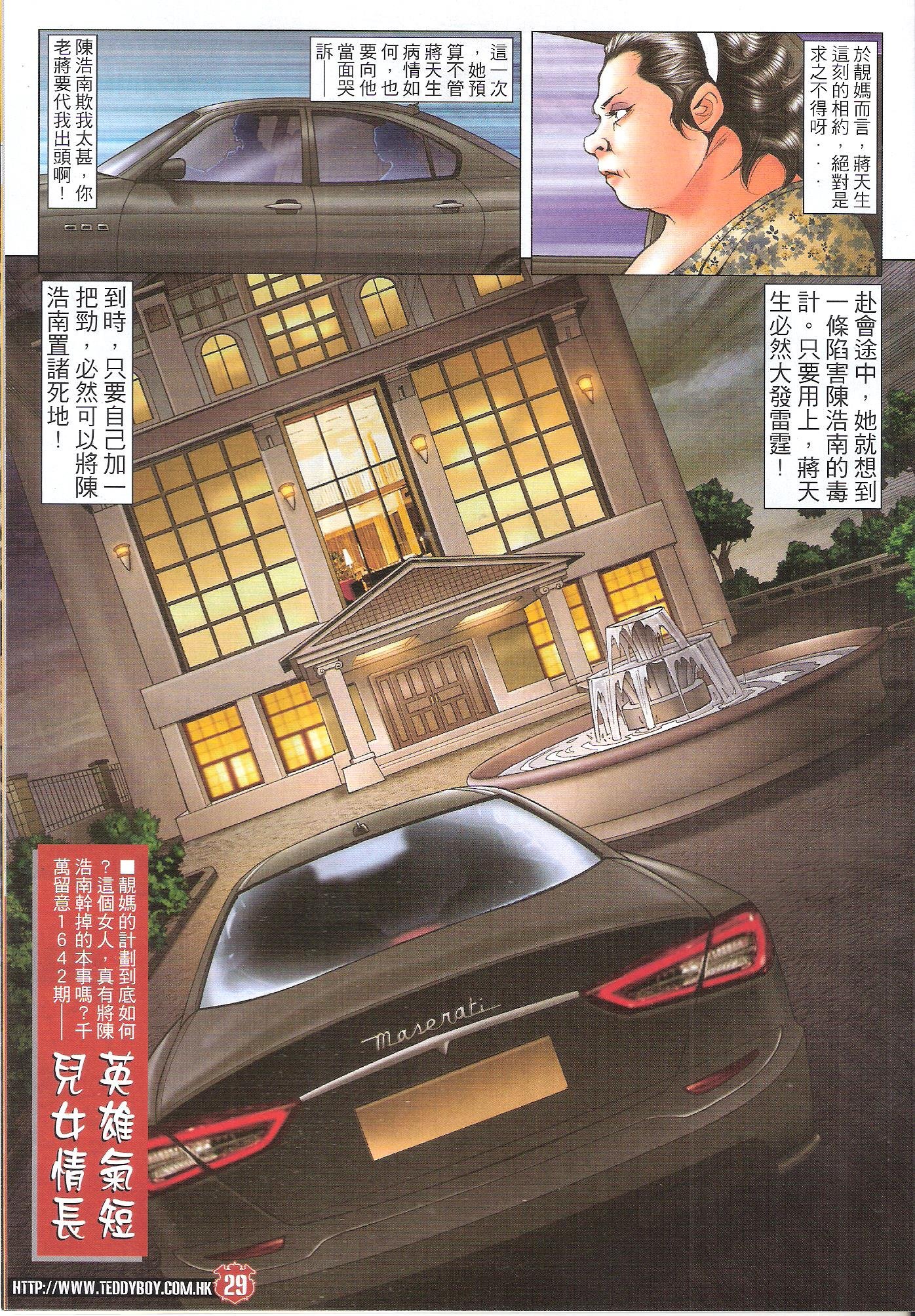 卷1641