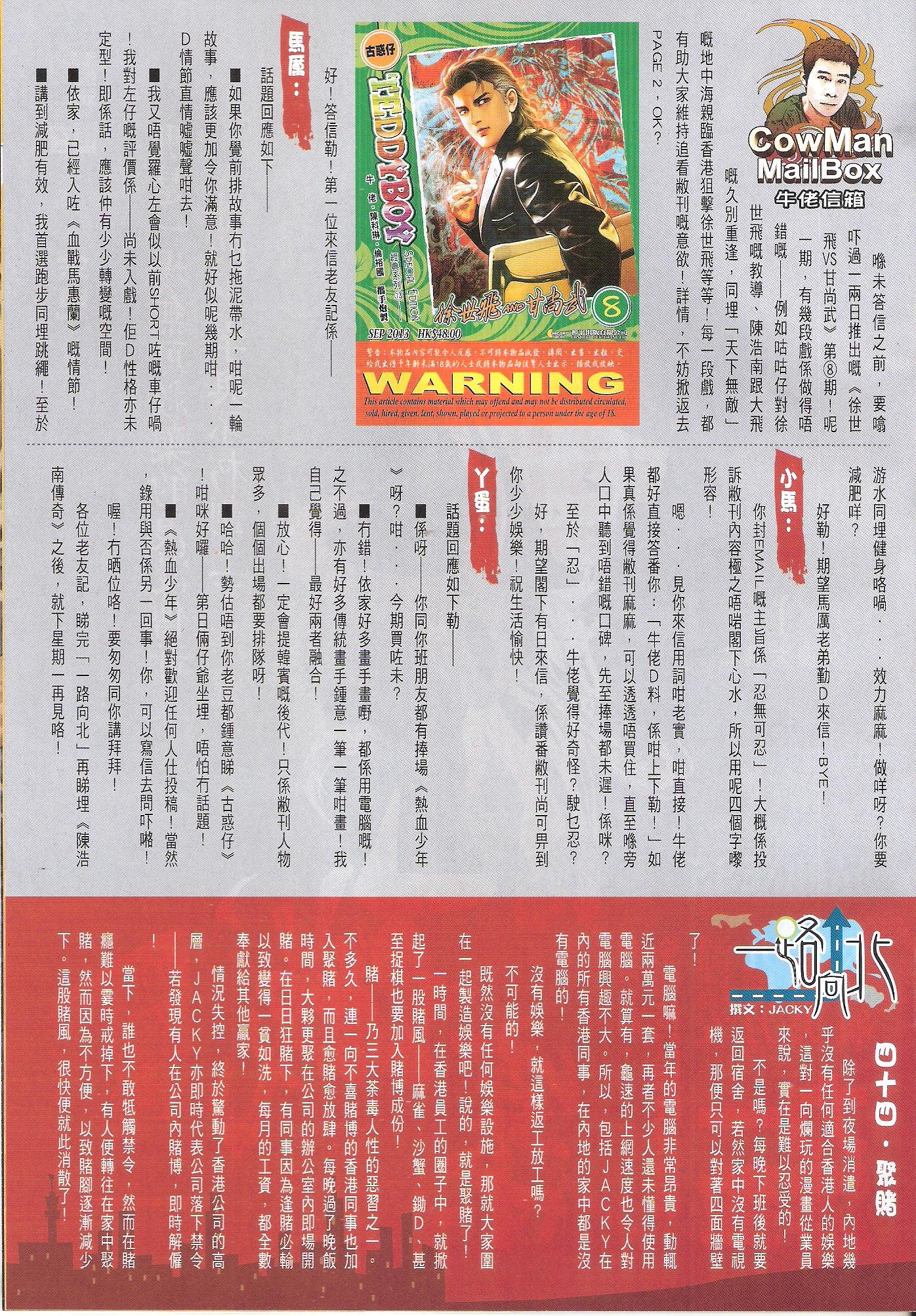 卷1641