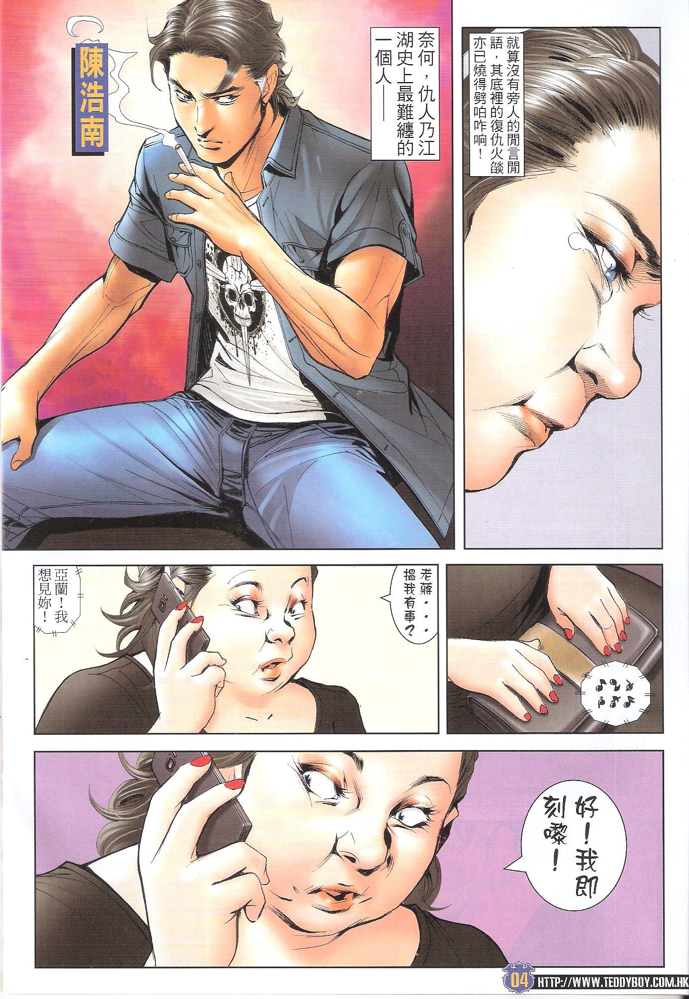卷1642