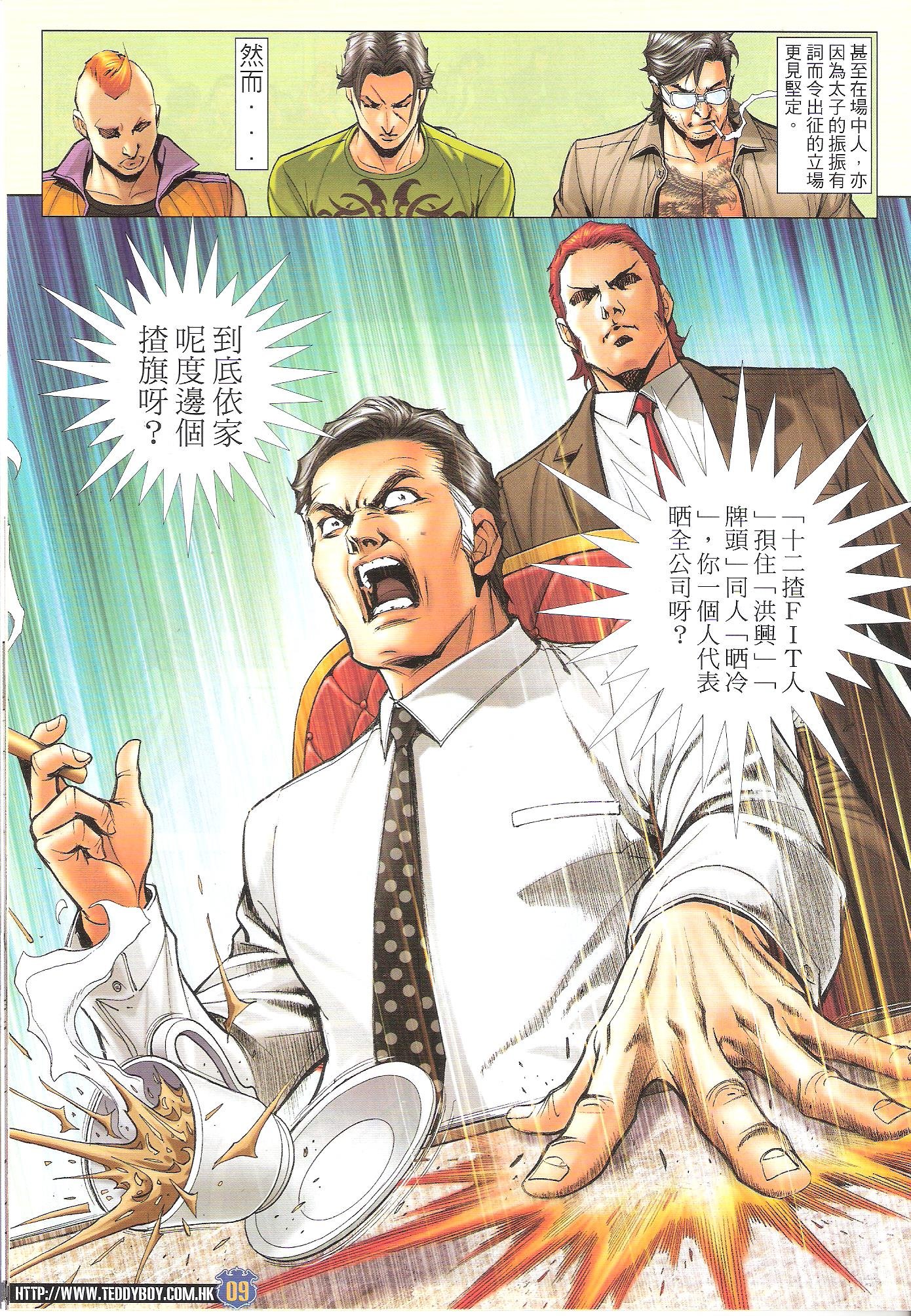 卷1642