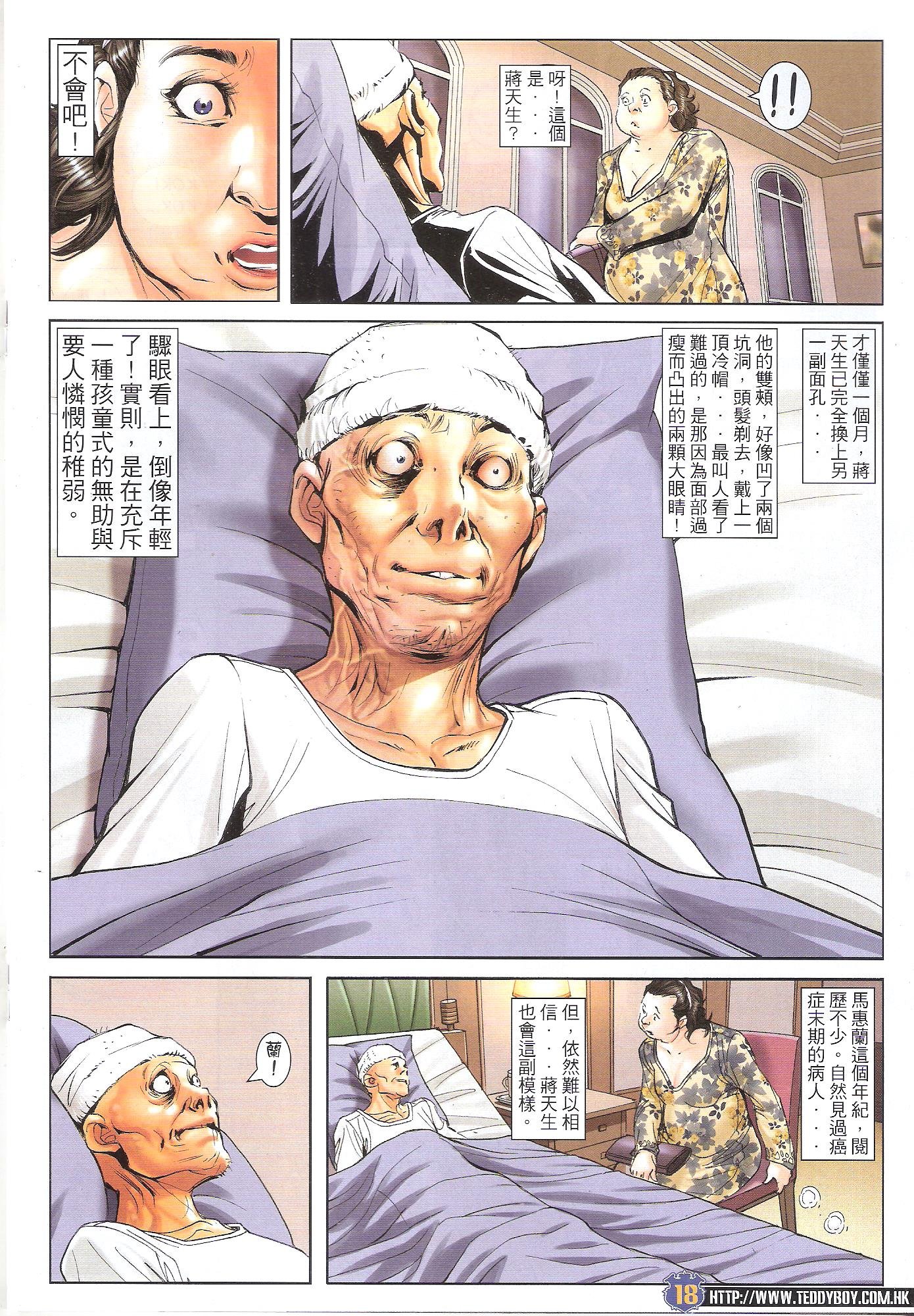 卷1642