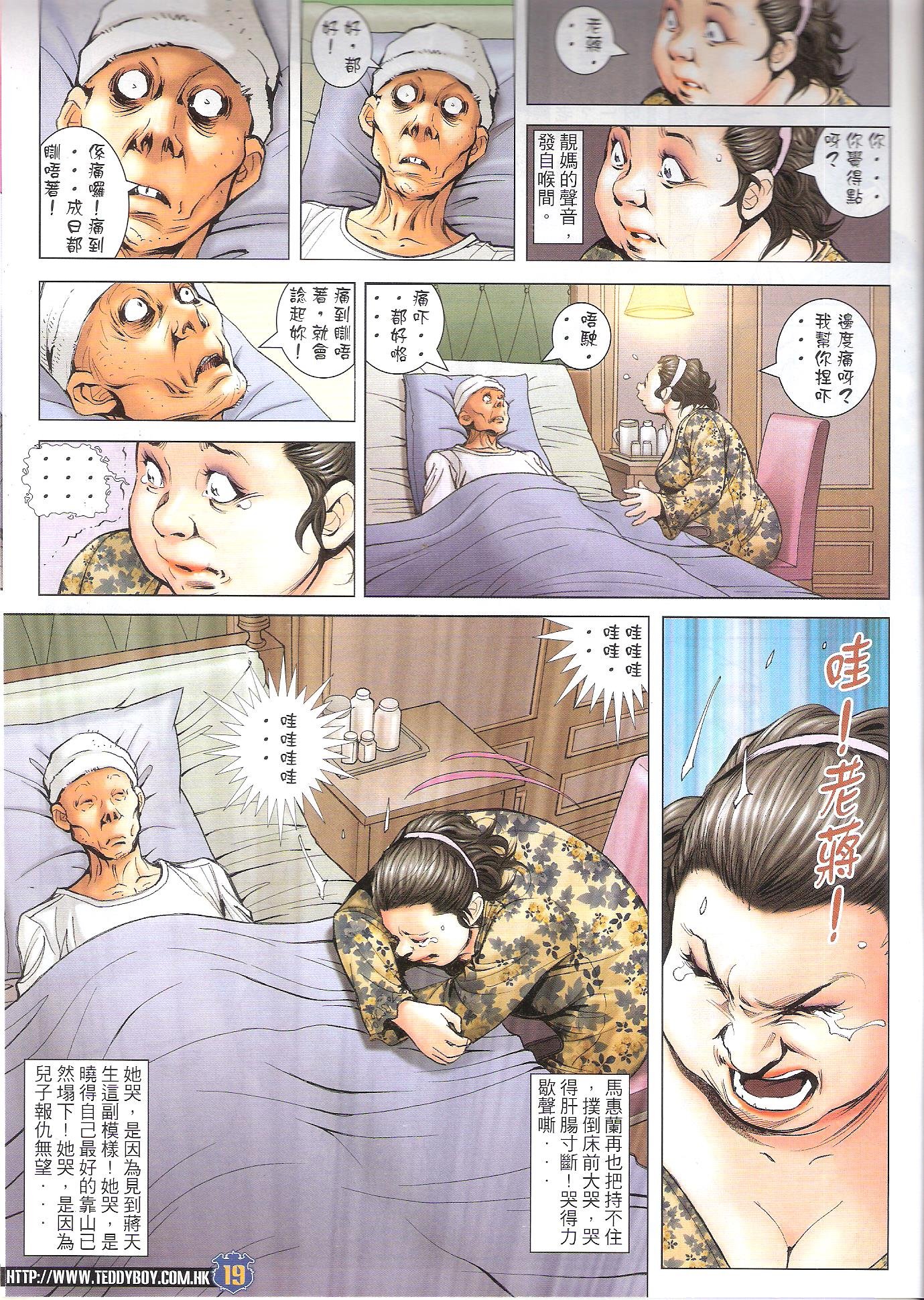 卷1642