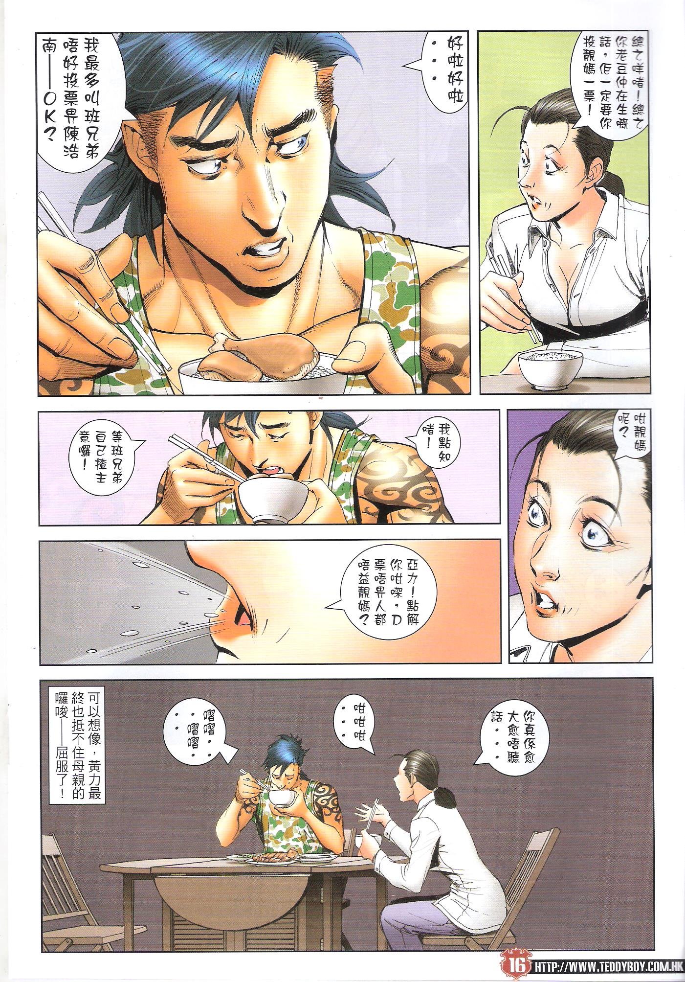 卷1643