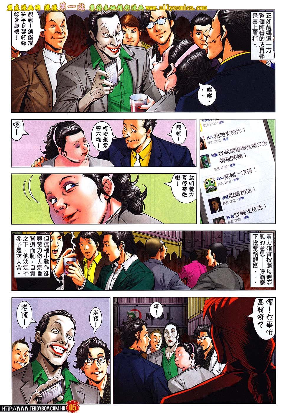 第1644话
