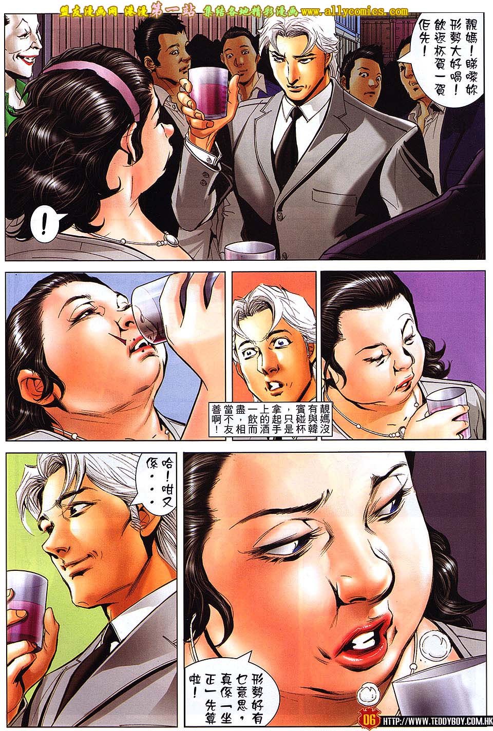 第1644话