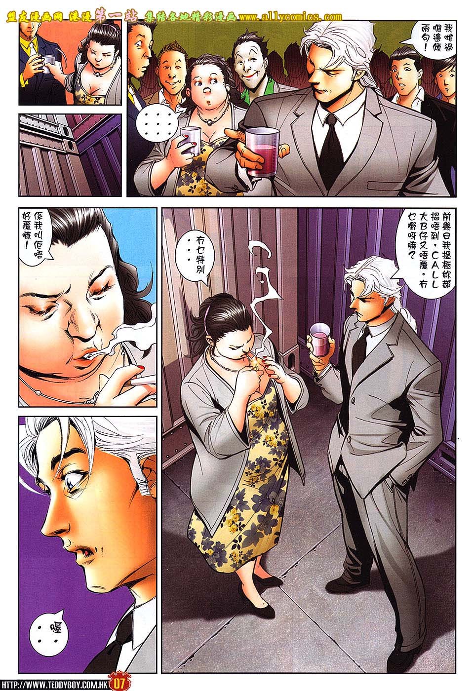 第1644话