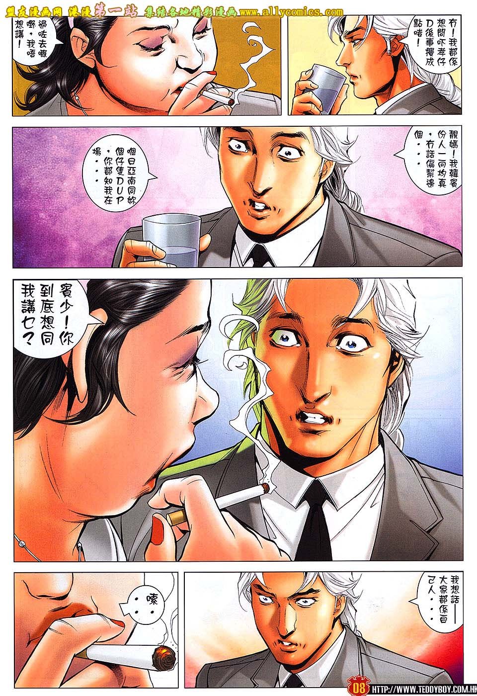 第1644话
