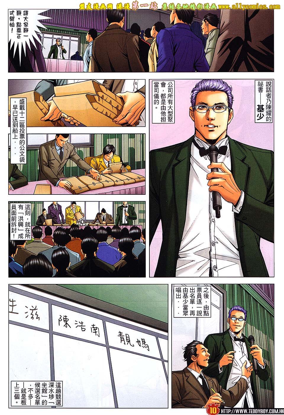 第1644话
