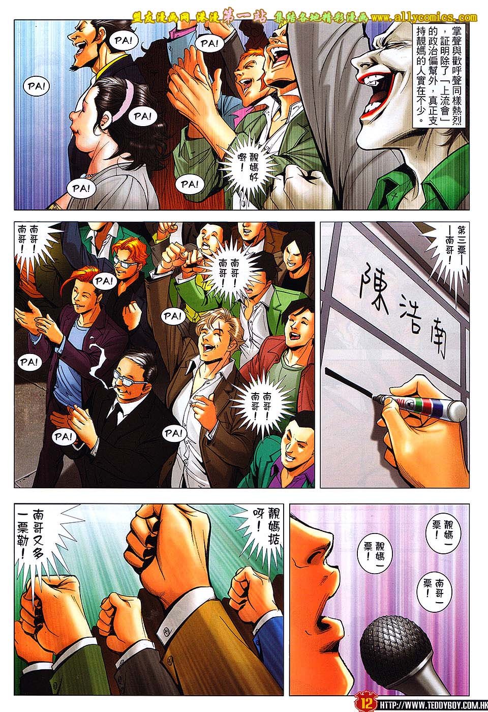 第1644话