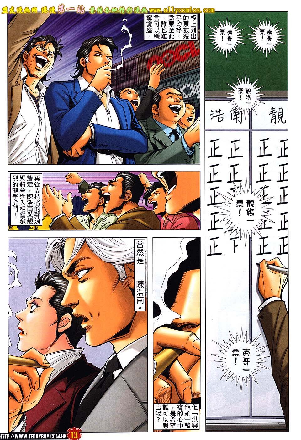 第1644话