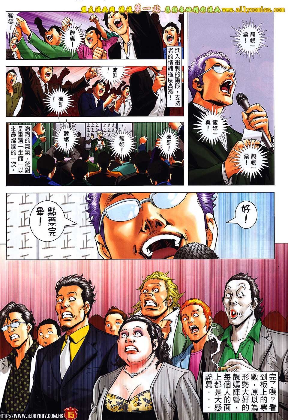 第1644话
