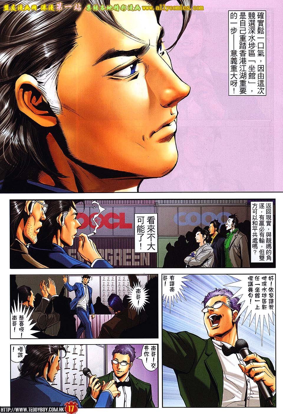 第1644话