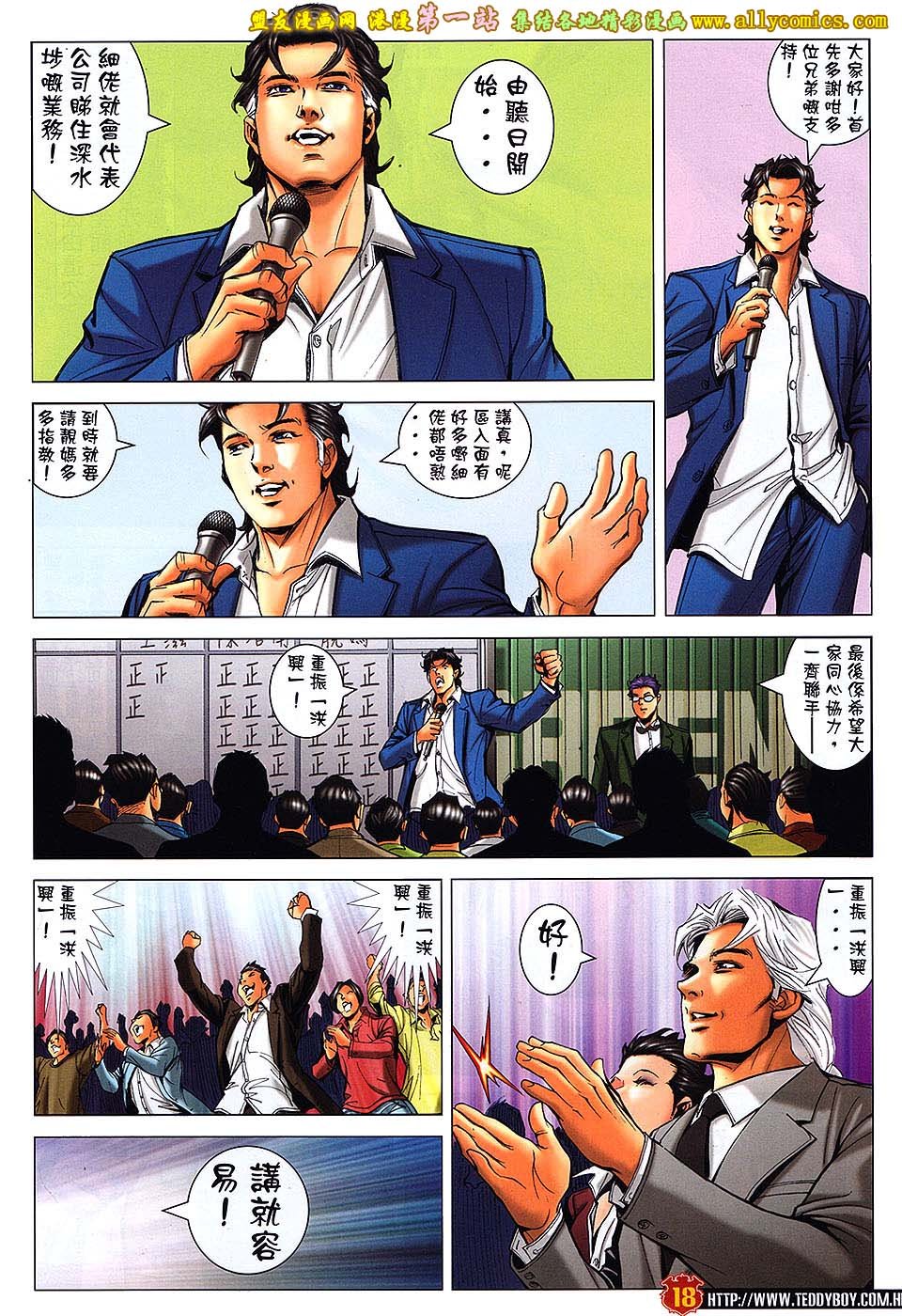 第1644话
