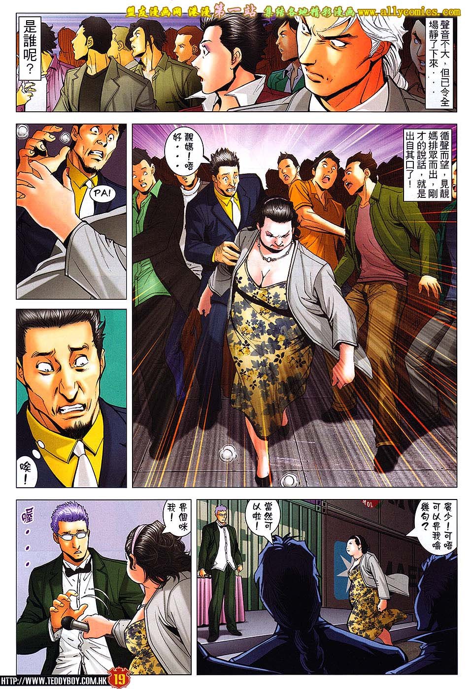 第1644话