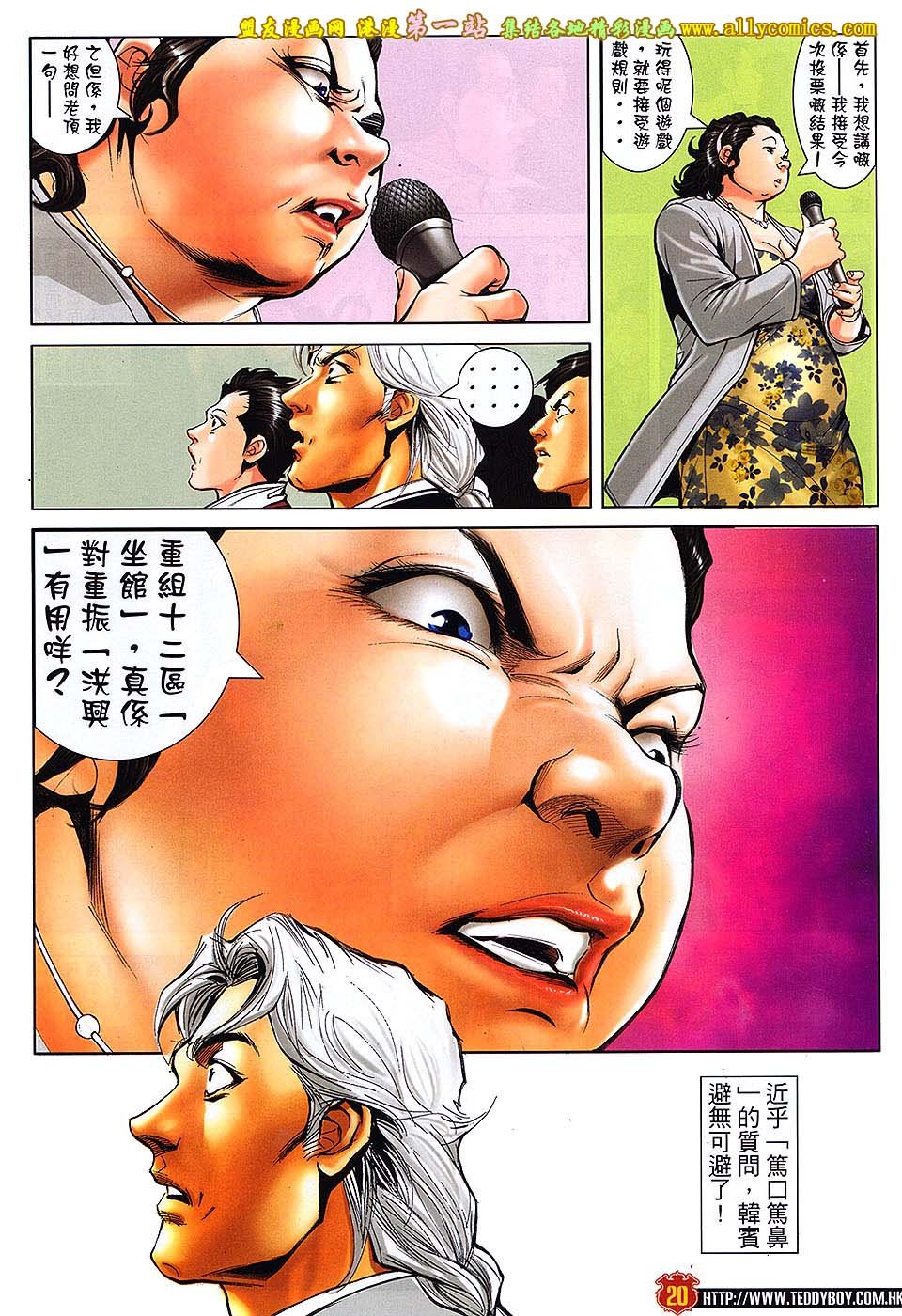 第1644话