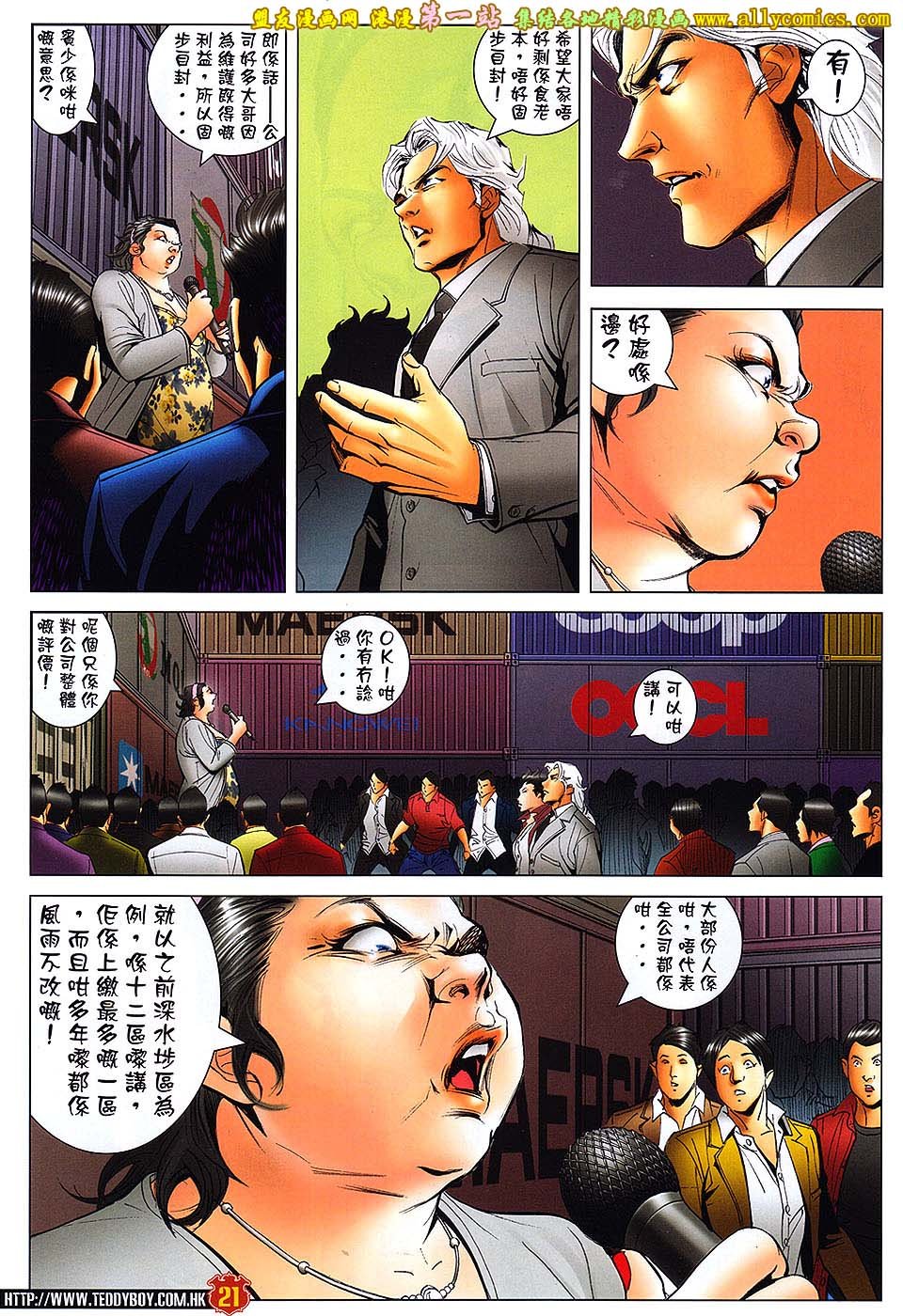 第1644话