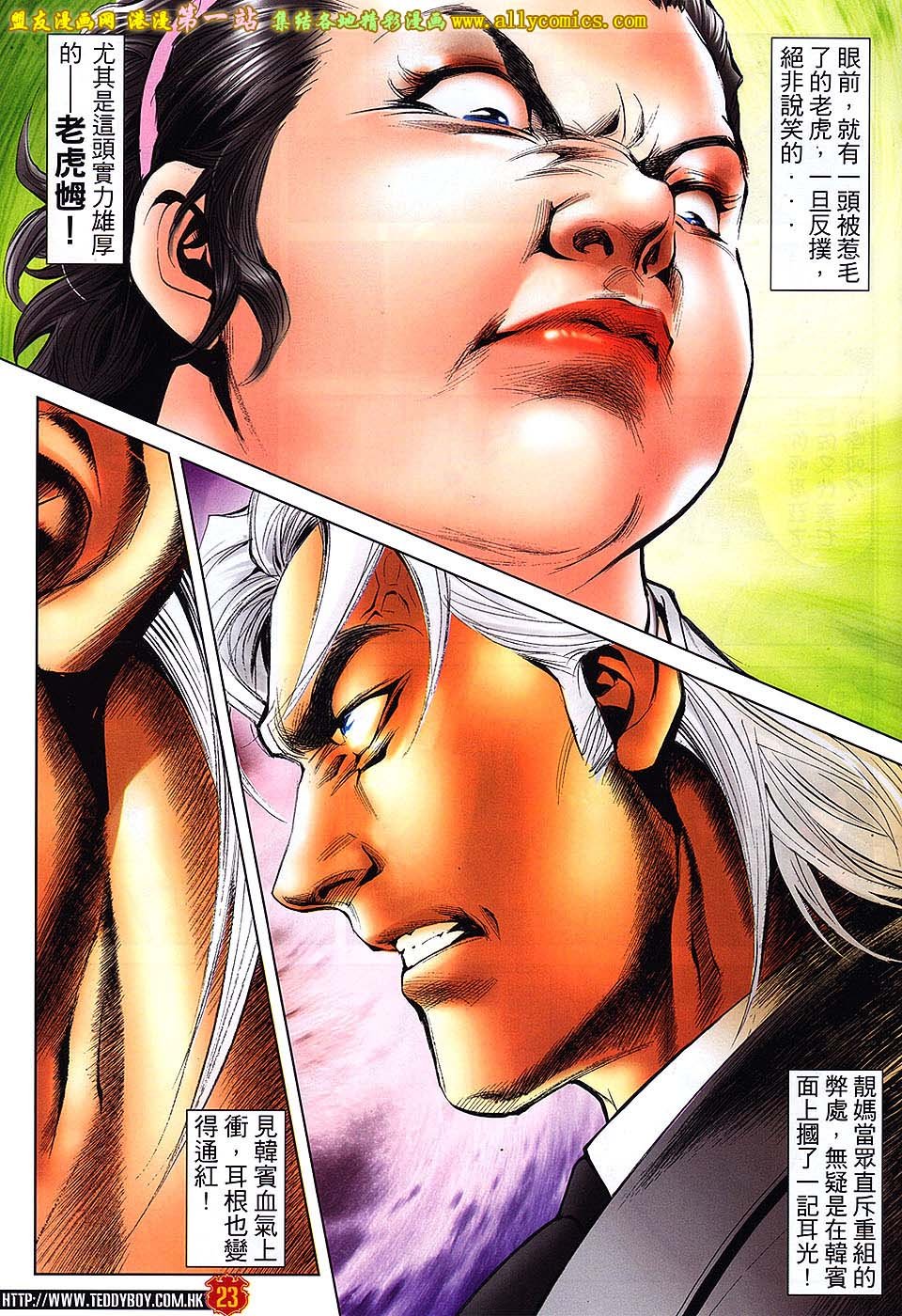 第1644话