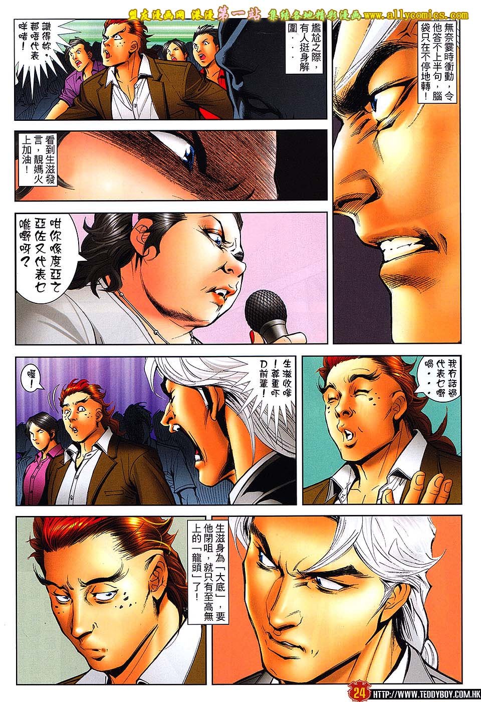 第1644话