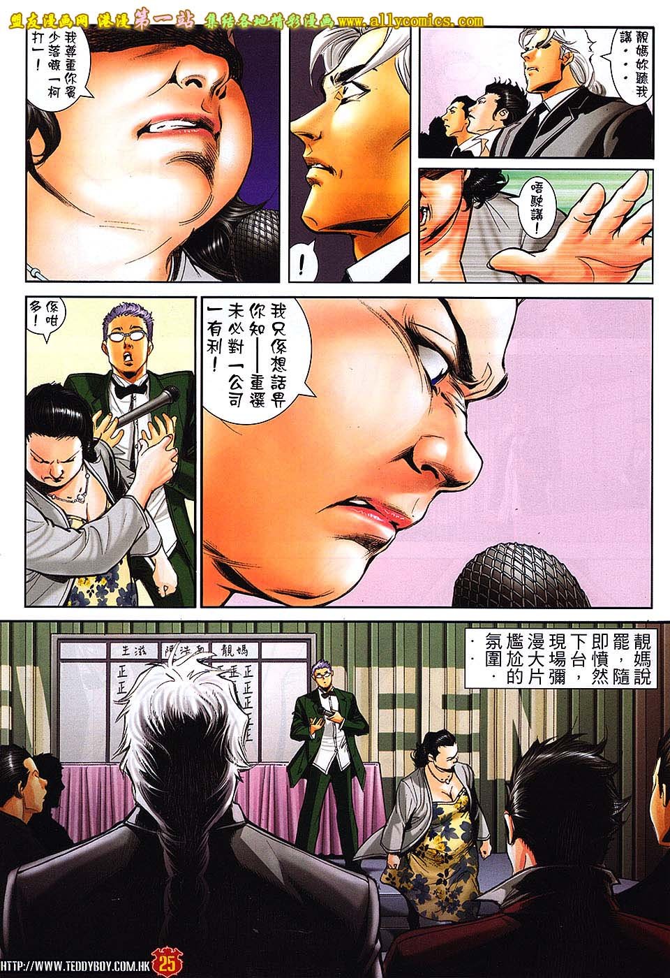 第1644话