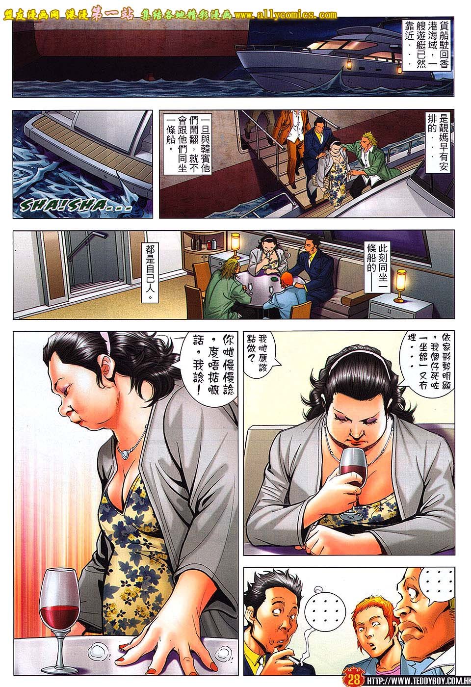 第1644话
