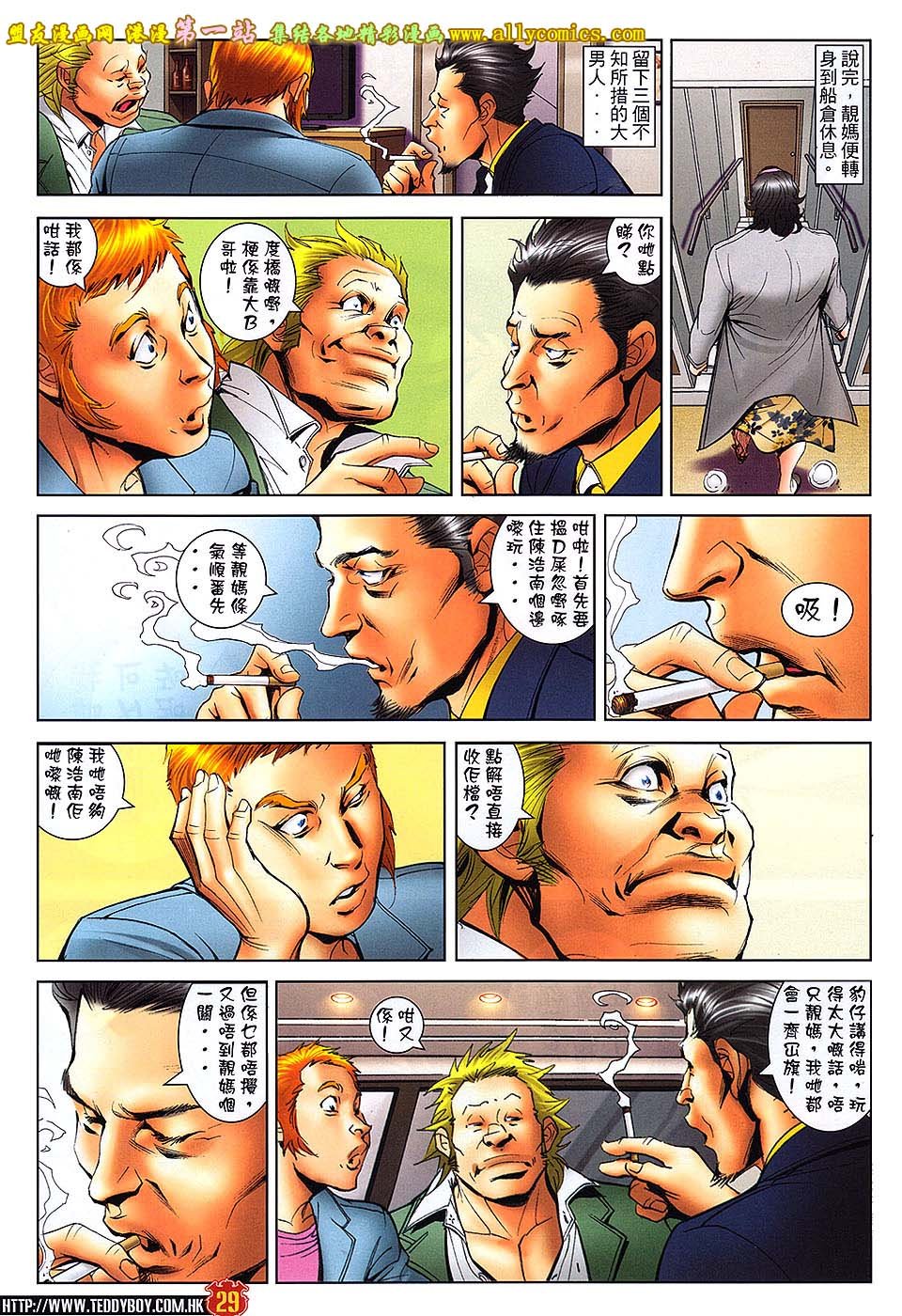 第1644话