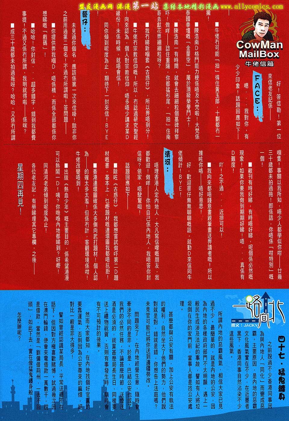 第1644话