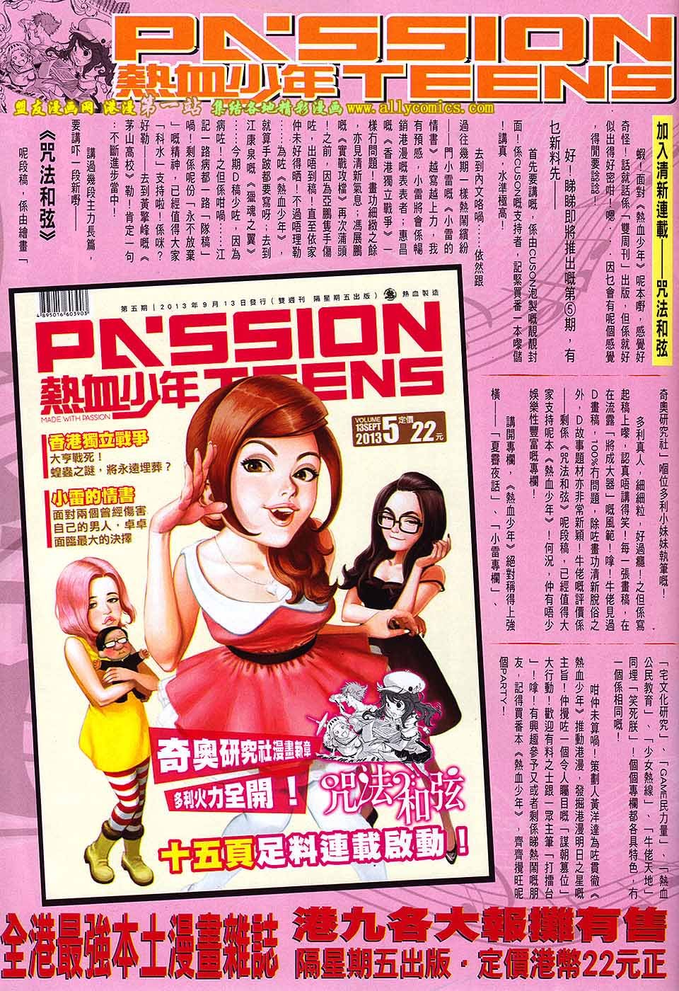 第1644话