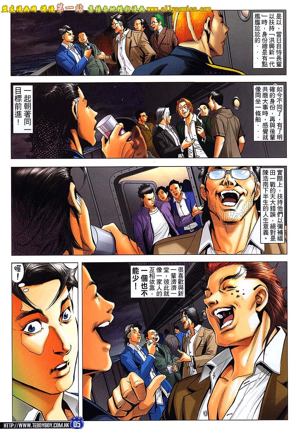 第1645话