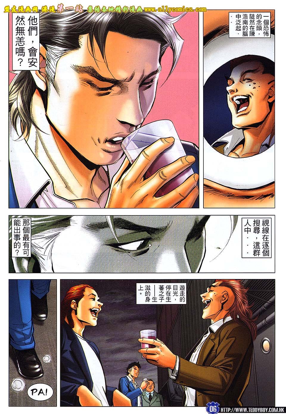 第1645话