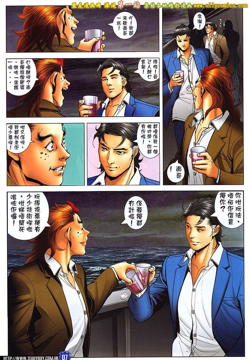 第1645话