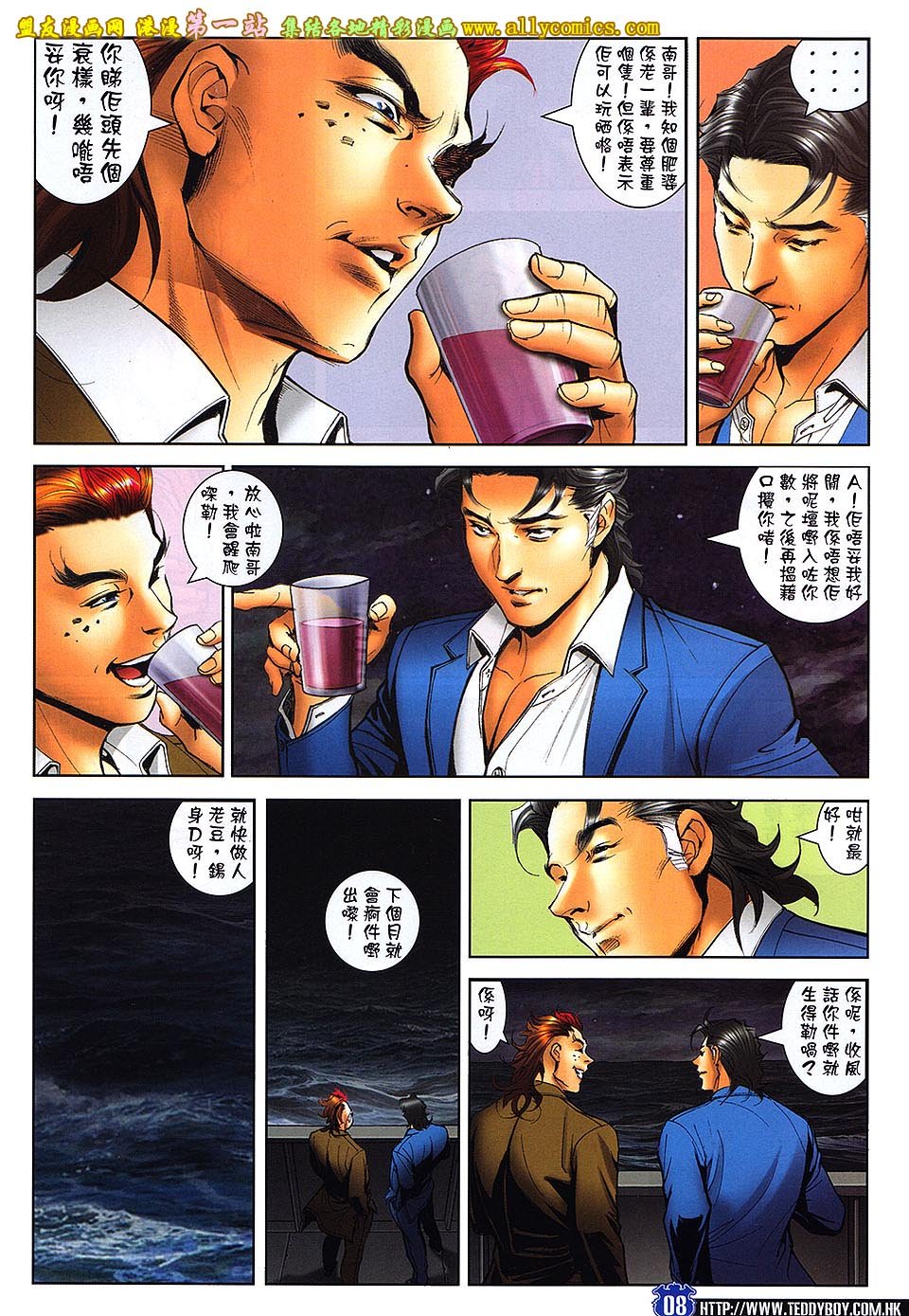 第1645话