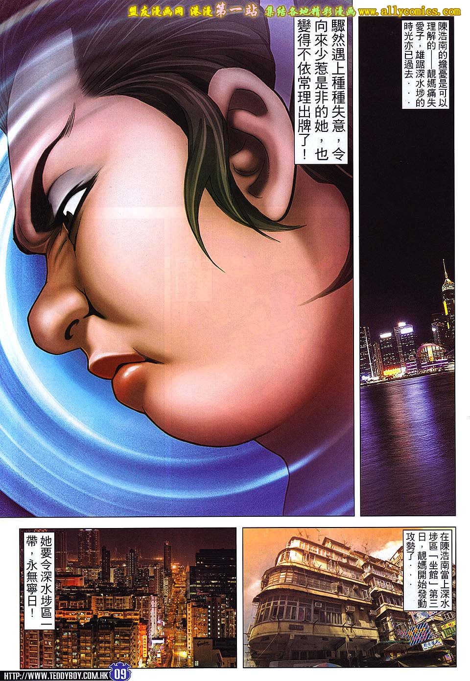 第1645话