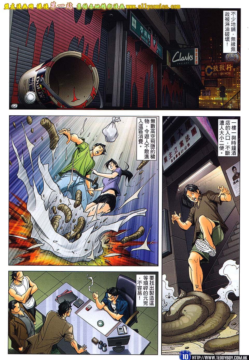 第1645话