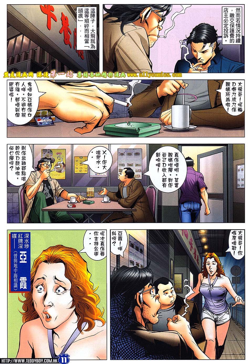 第1645话