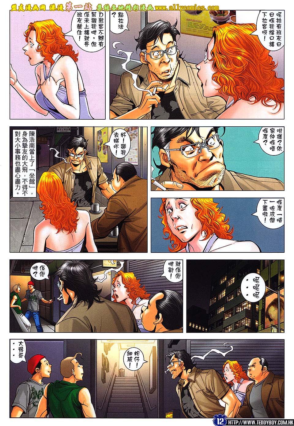 第1645话