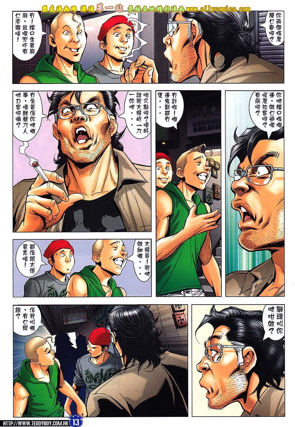 第1645话