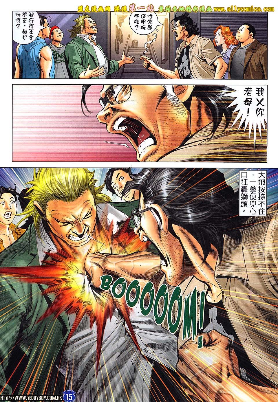 第1645话