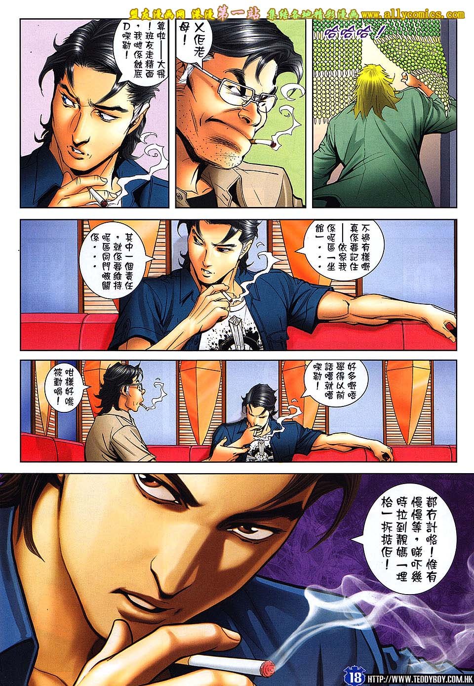第1645话
