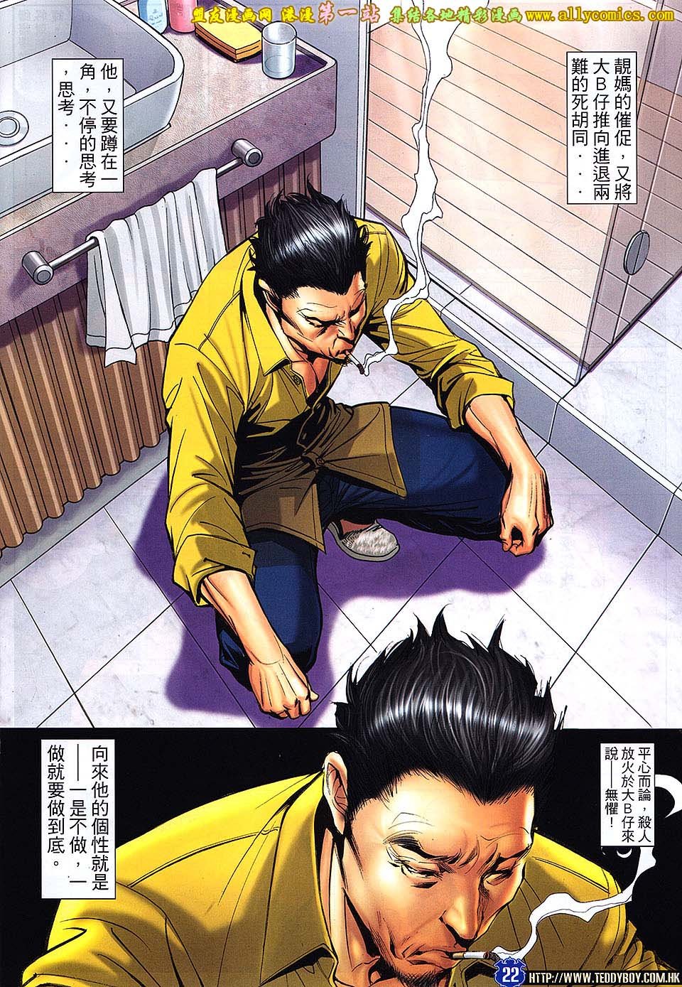 第1645话