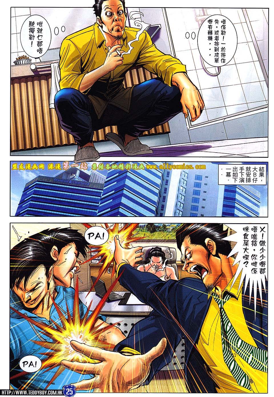 第1645话