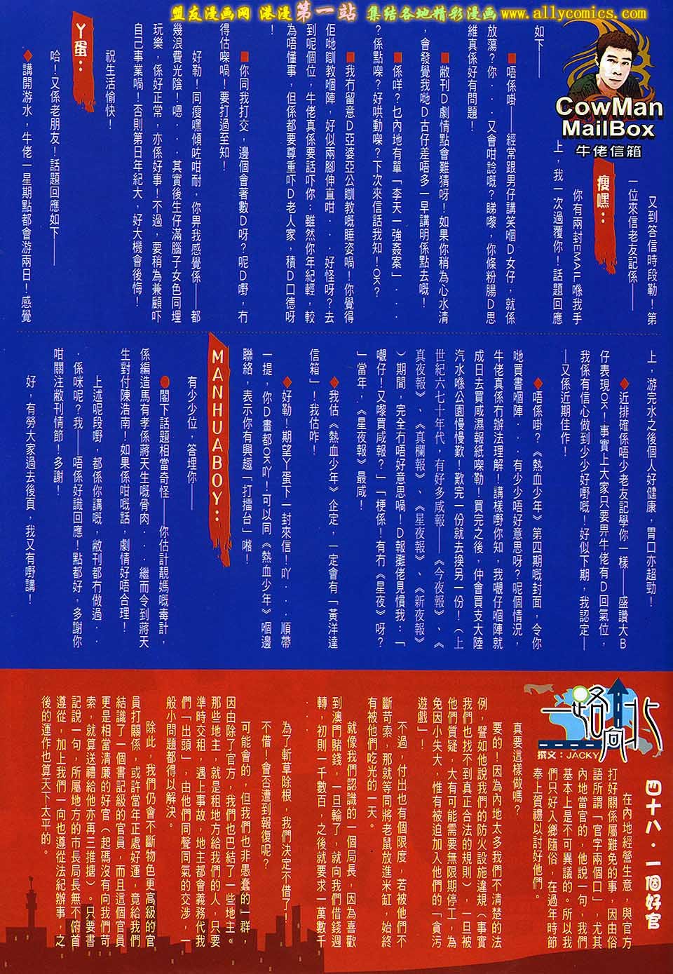第1645话