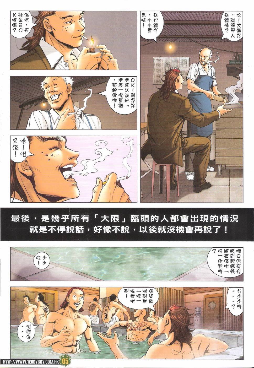 第1646话