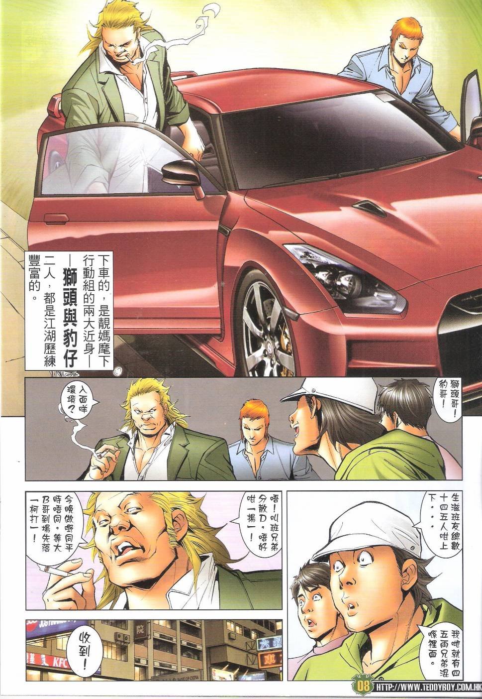 第1646话