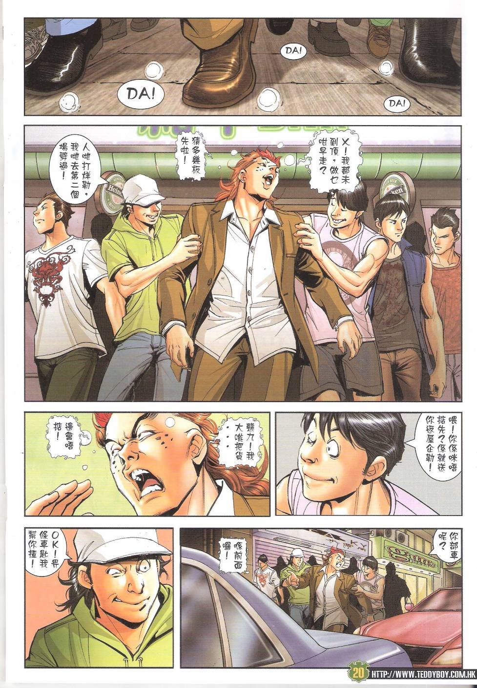 第1646话